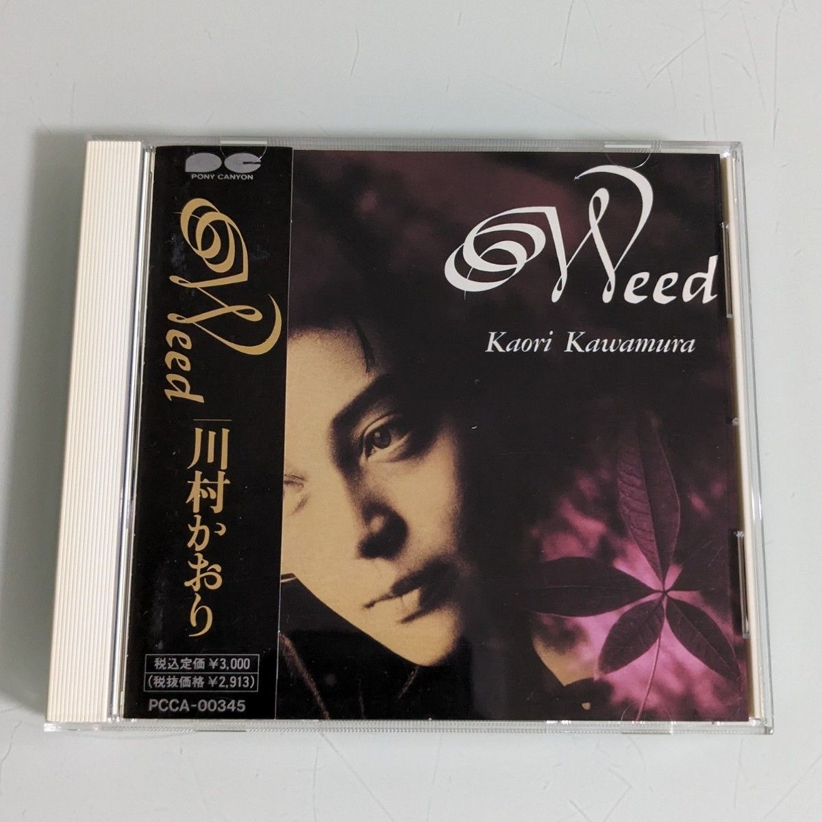 川村かおり「WEED」、ＲＩＯ「風のうたをきけ」／CD2枚一括【送料無料】