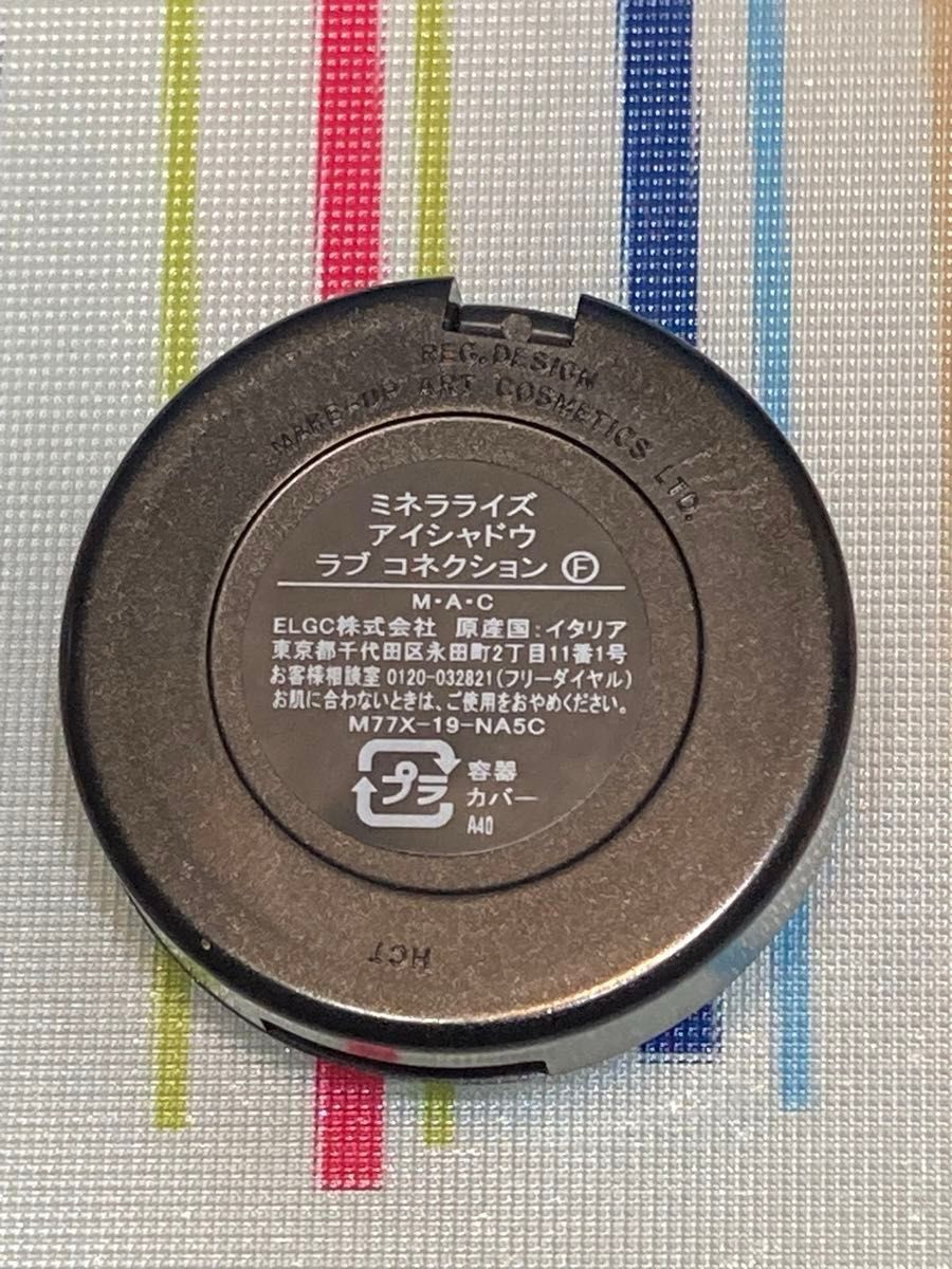 ●新品● MAC ミネラライズ ラブコネクション  アイシャドウ ①（廃盤色／保管品）●◎● 値下げ不可 ●◎●