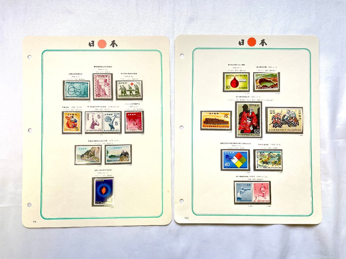 [ Japan stamp album ] Tokyo Olympic noted garden festival national park commemorative stamp .. rare Vintage collection collection pawnshop Union used B goods 