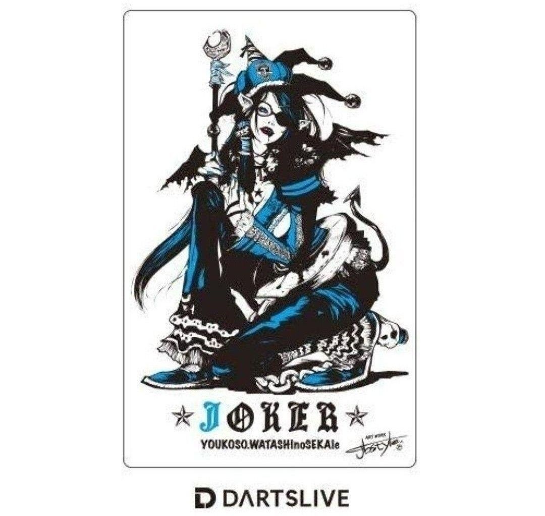 ダーツライブカード　DARTSLIVE　レア　ジョーカー　JOKER　【1】20