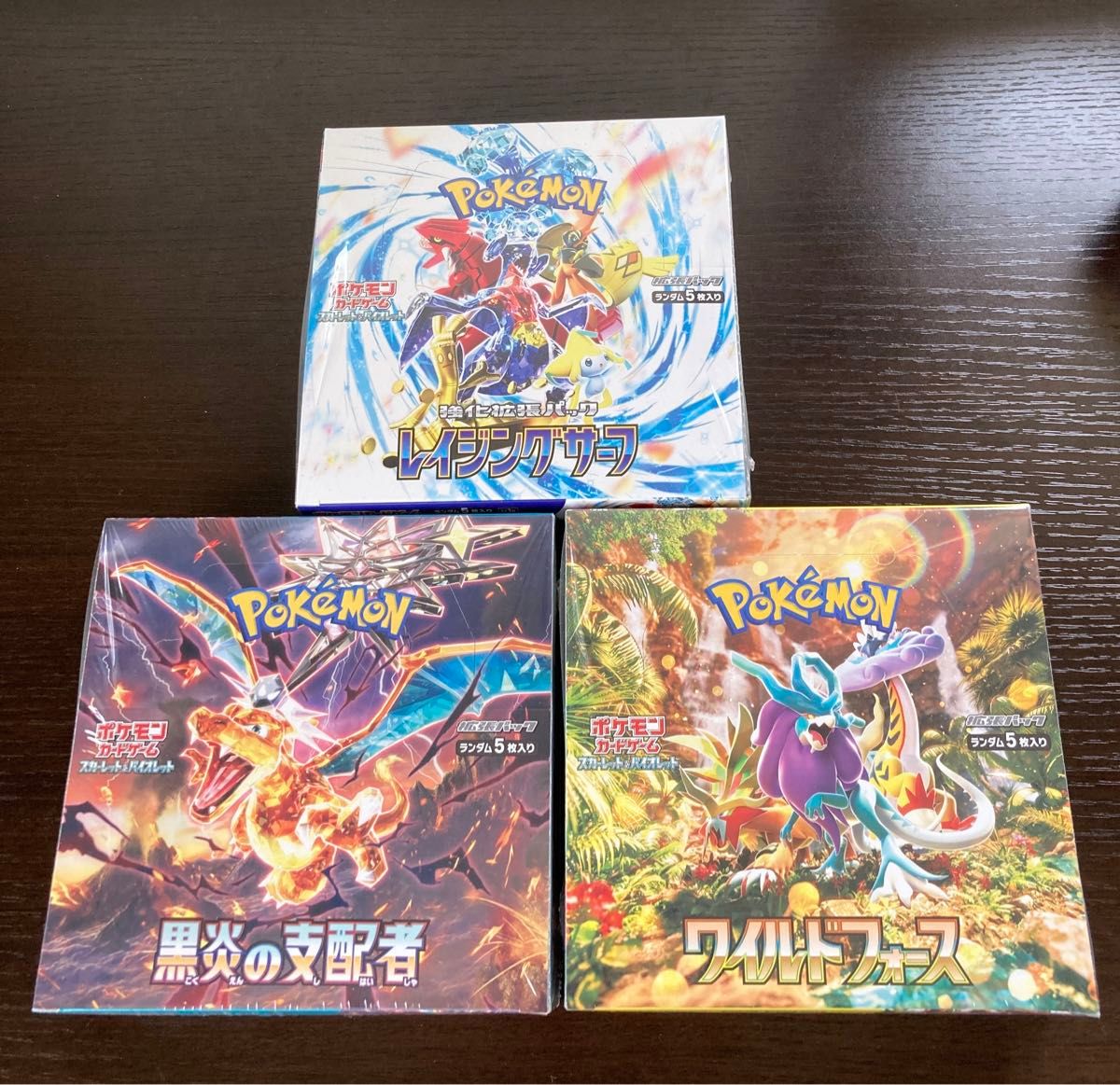 ポケモンカード 未開封3BOX レイジングサーフ 黒煙の支配者 ポケモンカード 未開封3BOX レイジングサーフ 黒煙の支配者