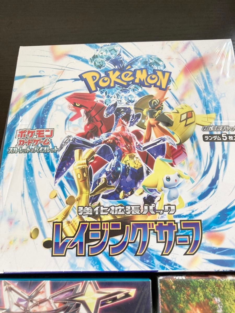 ポケモンカード 未開封3BOX レイジングサーフ 黒煙の支配者 ポケモンカード 未開封3BOX レイジングサーフ 黒煙の支配者