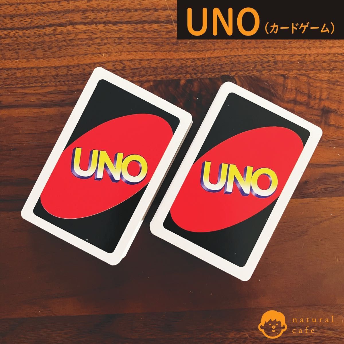 【新品】UNO（アウトレット）　カードのみです　【※注意事項をご確認ください】