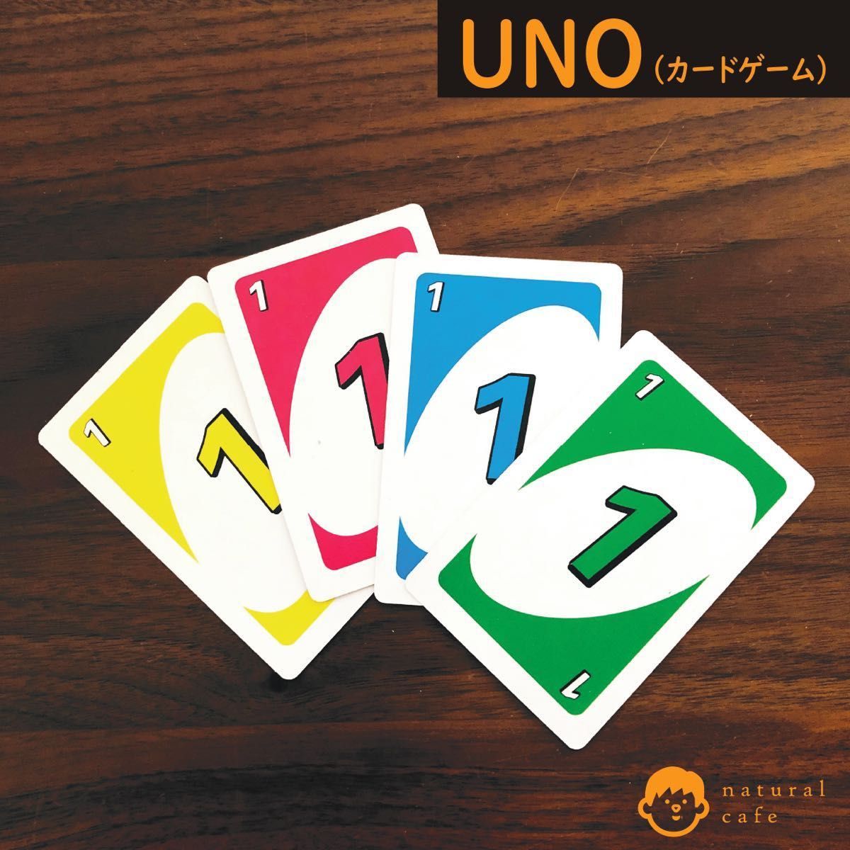 【新品】UNO（アウトレット）　カードのみです　【※注意事項をご確認ください】