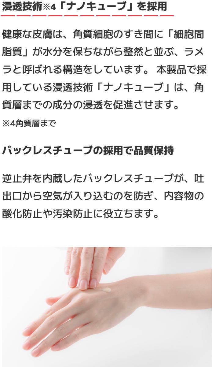 ★新品未開封★ シナールエクシア ホワイトメディカルエッセンス　薬用美容液2箱セット　届いたばかりです♪ シオノギ