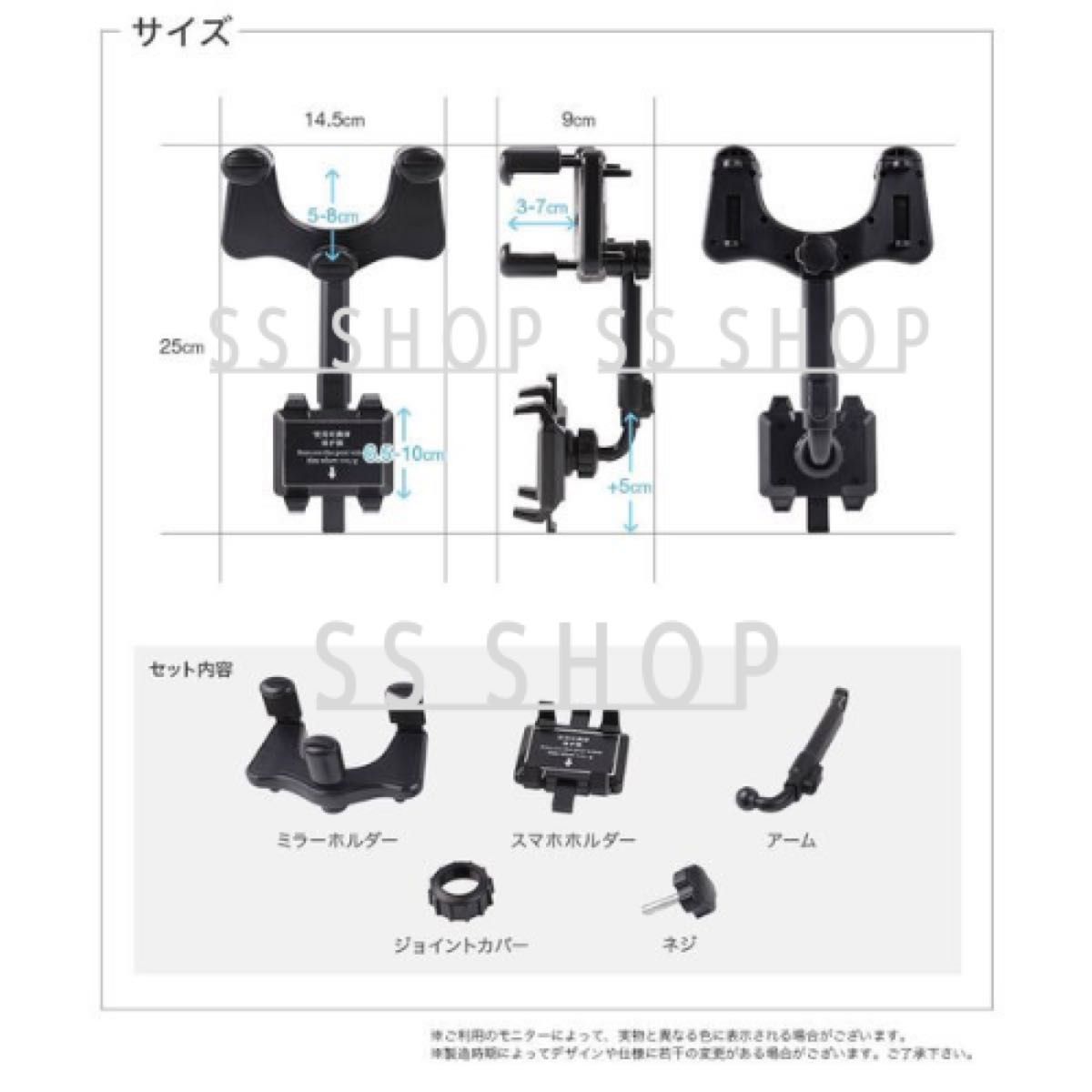 バックミラー取り付け 車載スマホホルダー カーナビ　ドラレコ　簡単 スマホホルダー 車 ドライブレコーダー スマホスタンド スマホ