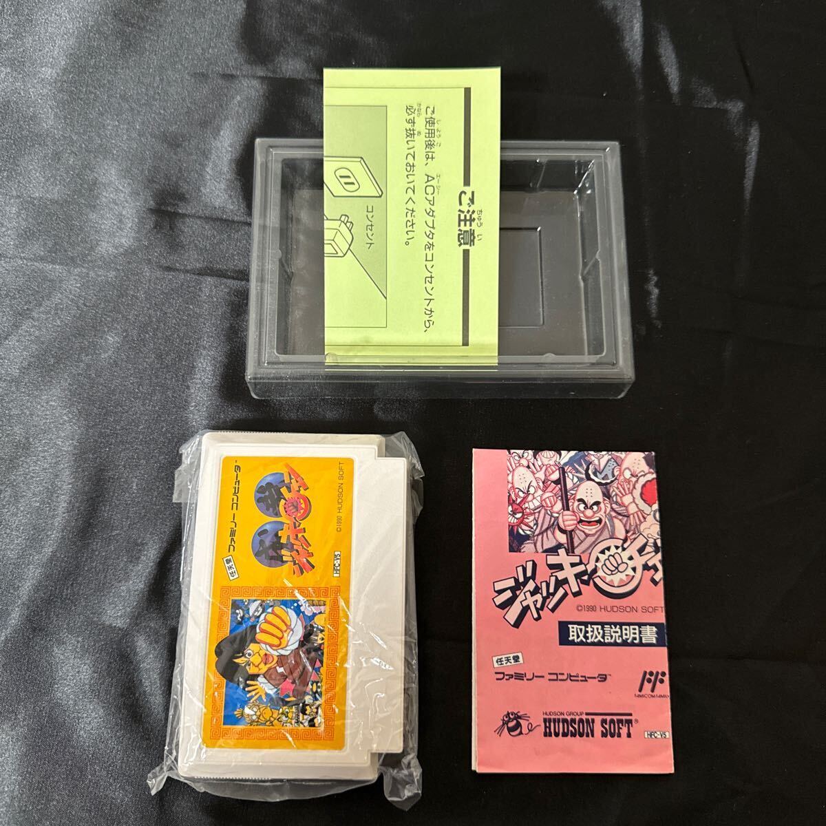 5712円 【美品・即決あり】ジャキーチェン 成龍 ファミコン FC 5712円 【美品・即決あり】ジャキーチェン 成龍 ファミコン FC