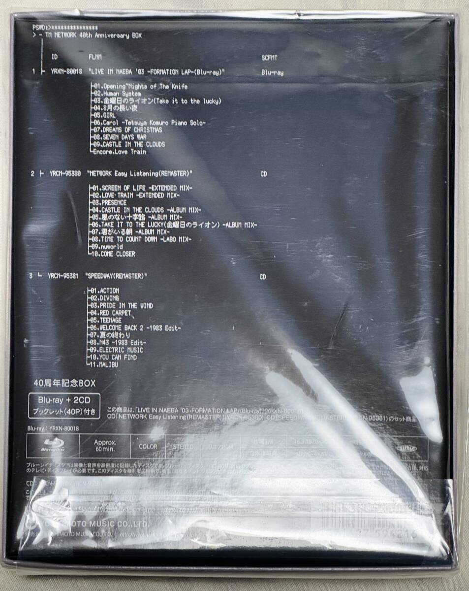 ディスク未開封）TM NETWORK 40th Anniversary BOX Blu-ray+2CD【初回仕様限定】_画像3