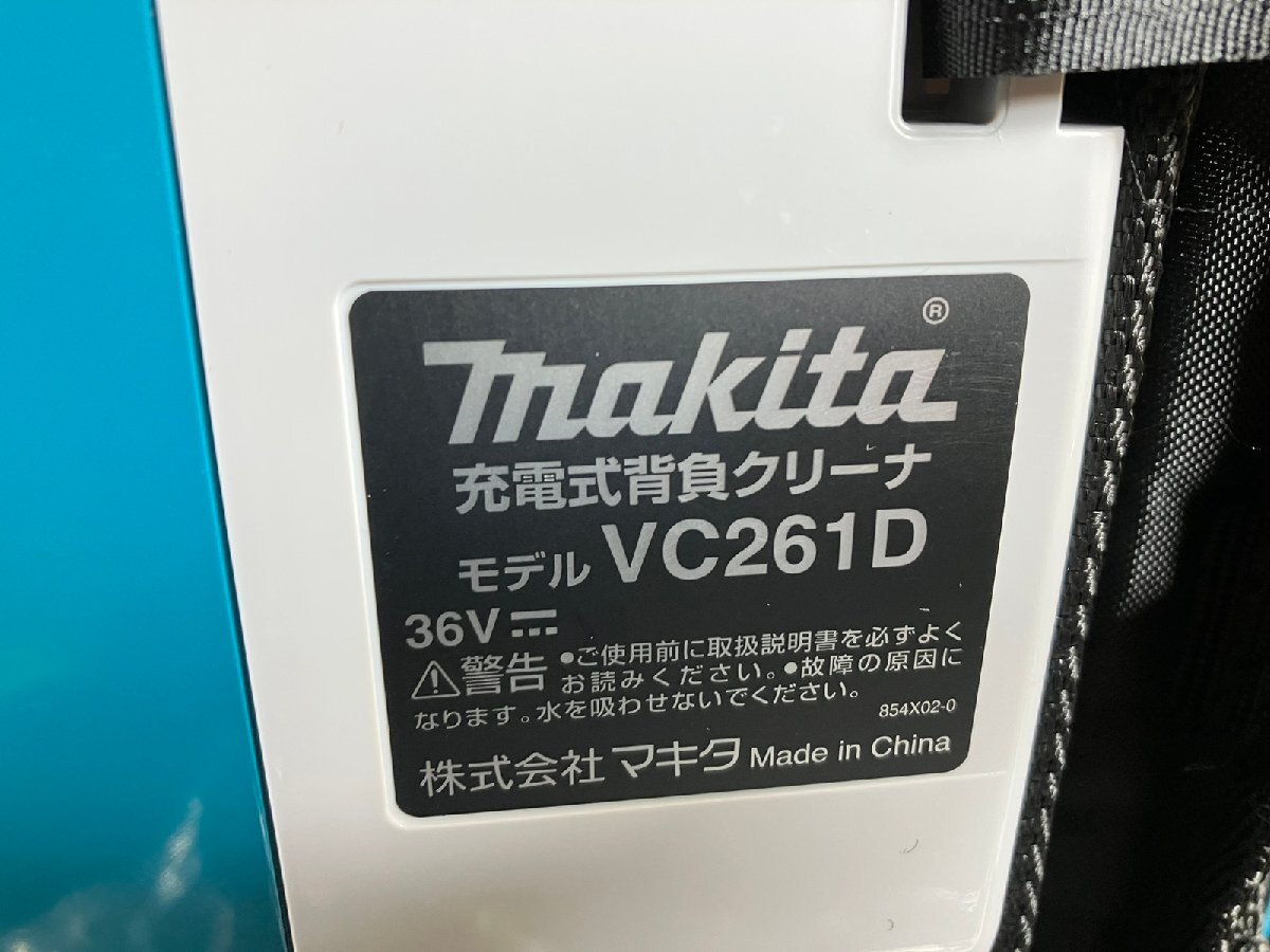 【未使用】 マキタ　充電式背負いクリーナー　VC261D　【博多店】　_画像9