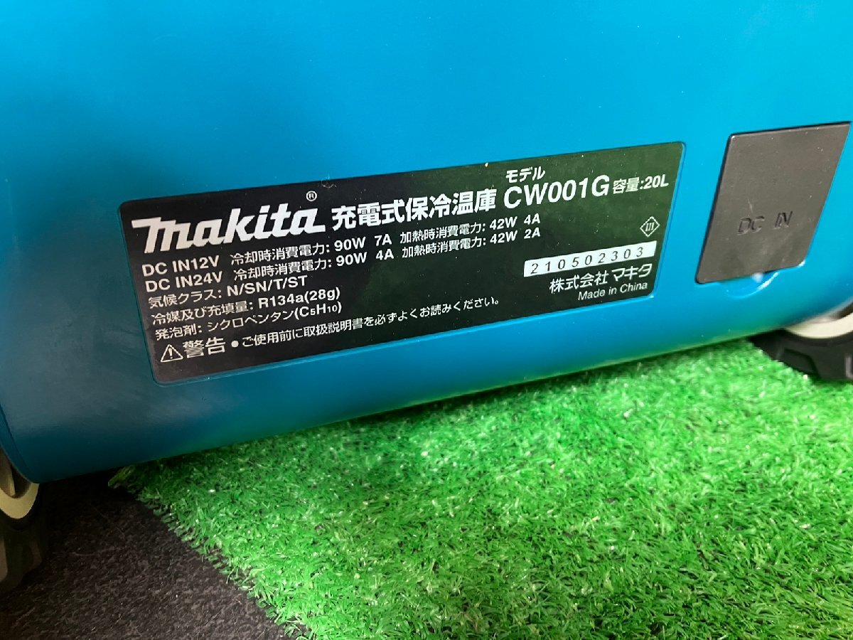 【中古】 makita マキタ　充電式保冷温庫　CW001GZ　【博多店】_画像9