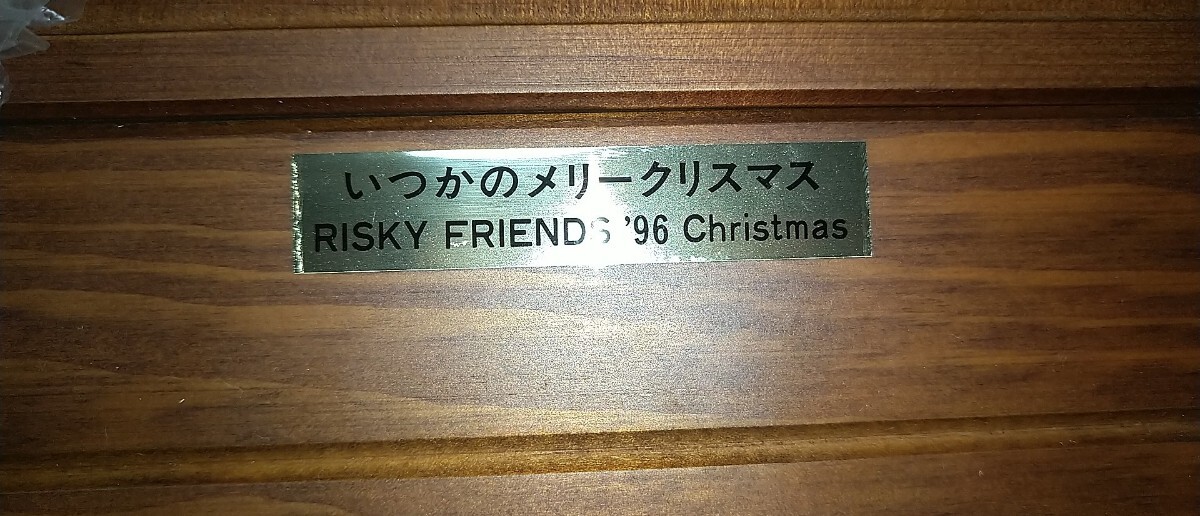 【中古オルゴール】B'z いつかのメリークリスマス RISKY FRIENDS '96 Christmas アクセサリー入れ 手巻きオルゴール 8cm14cm高さ6.7cmの画像1