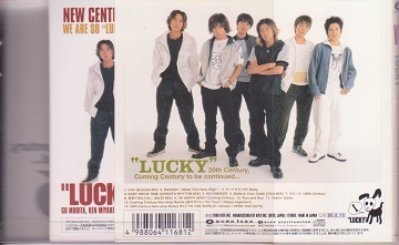 ヤフオク 初回特典 V6 4th Album Lucky th Century Com ヤフオク 初回特典 V6 4th Album Lucky th Century Com