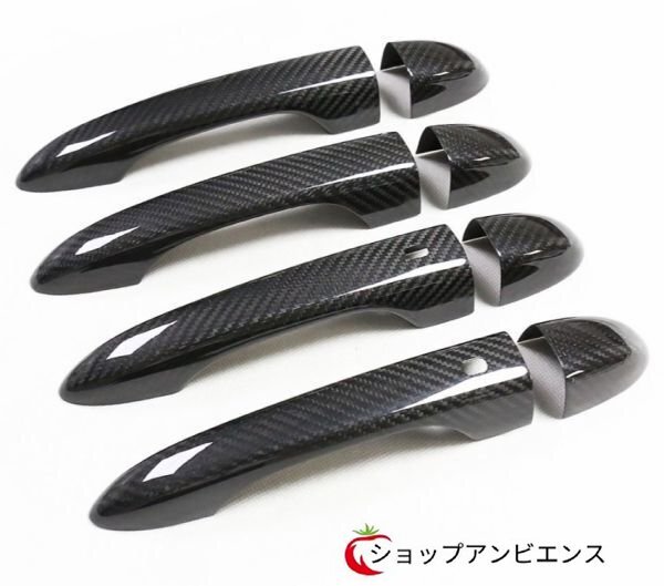 新入荷★ドライカーボン製 マセラティ ゲベリット　クアトロポルテ　レヴァンテ　 ドアハンドルカバー 4枚 2個センサー穴あるタイプ_画像1