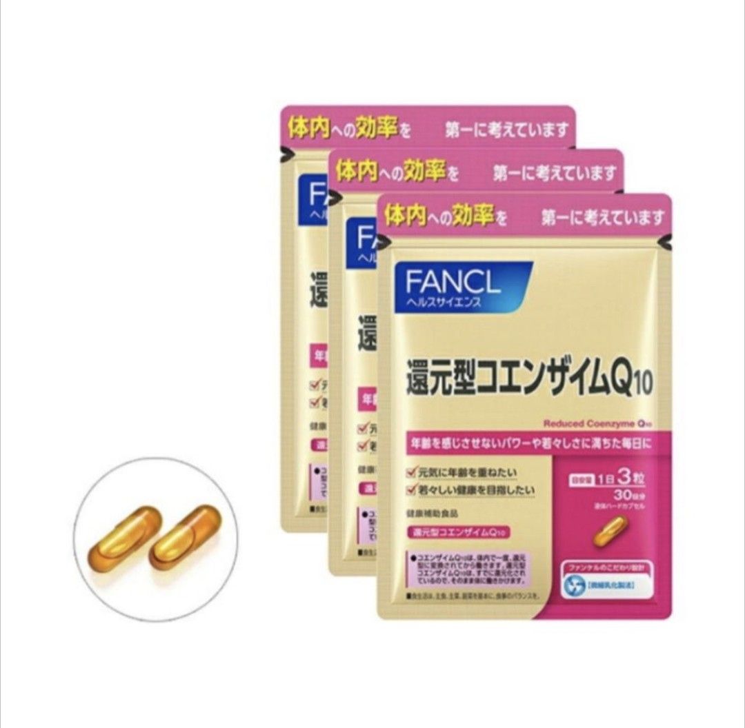 FANCL還元型コエンザイムQ10　30日分×3
