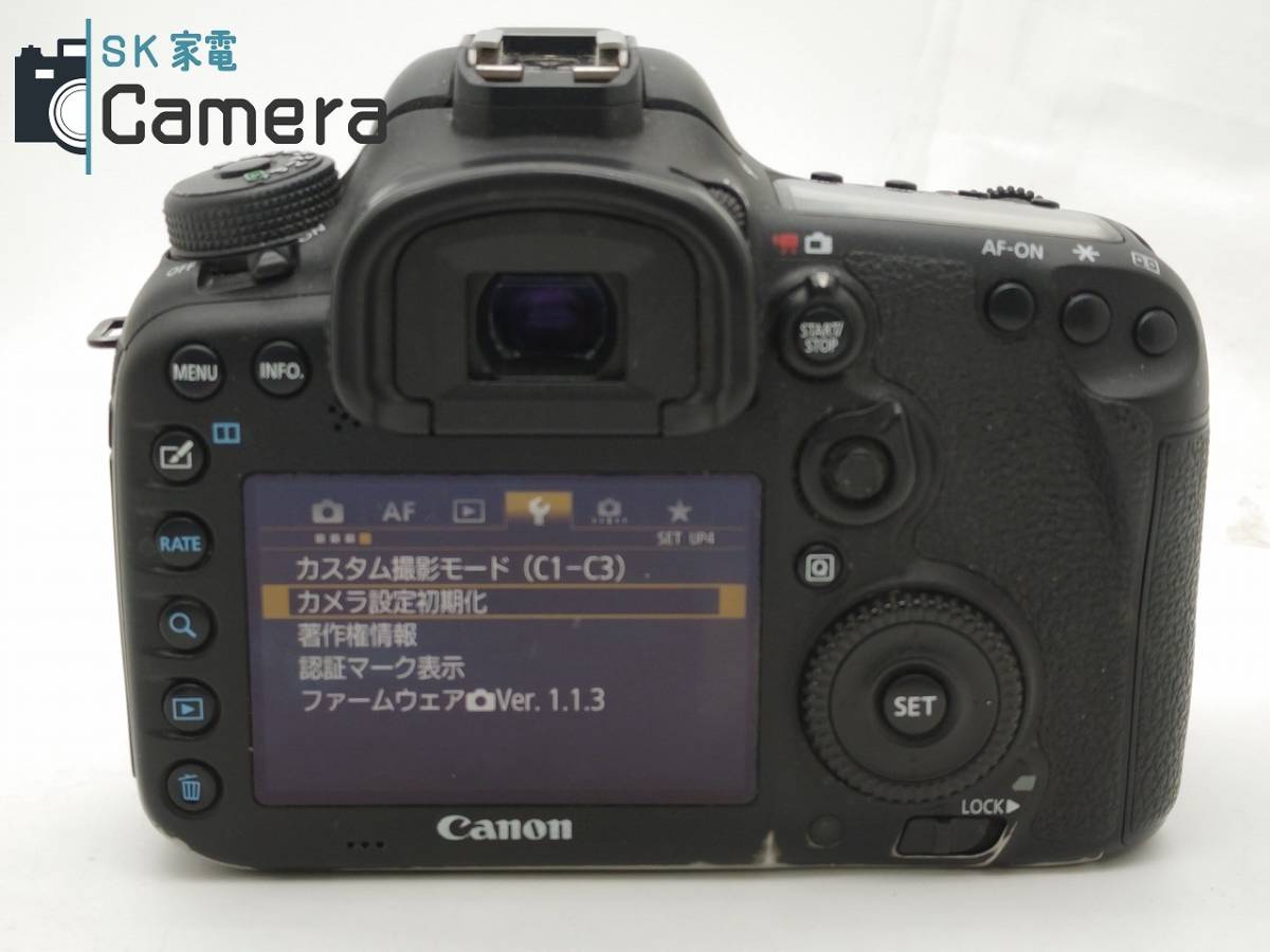Canon EOS 7D MarkII キャノン MarkⅡ 箱 説明書 付 充電器無しの画像4