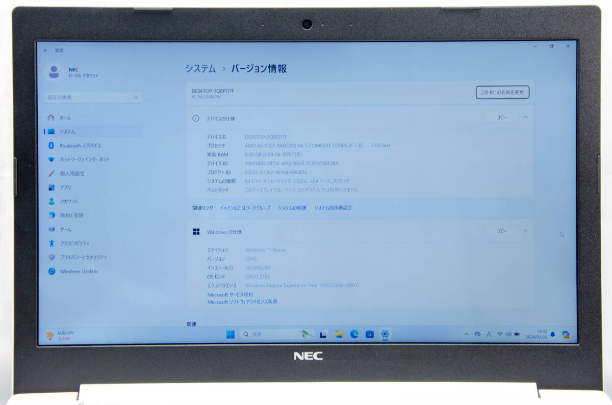 ★2019年超薄型ウルトラ・美品爆速カスタマイズ★NEC LAVIE Note Standard NS20A★超高性能/wifi/カメラ・マイク/8G/SSD/Win11/Office2021_画像2