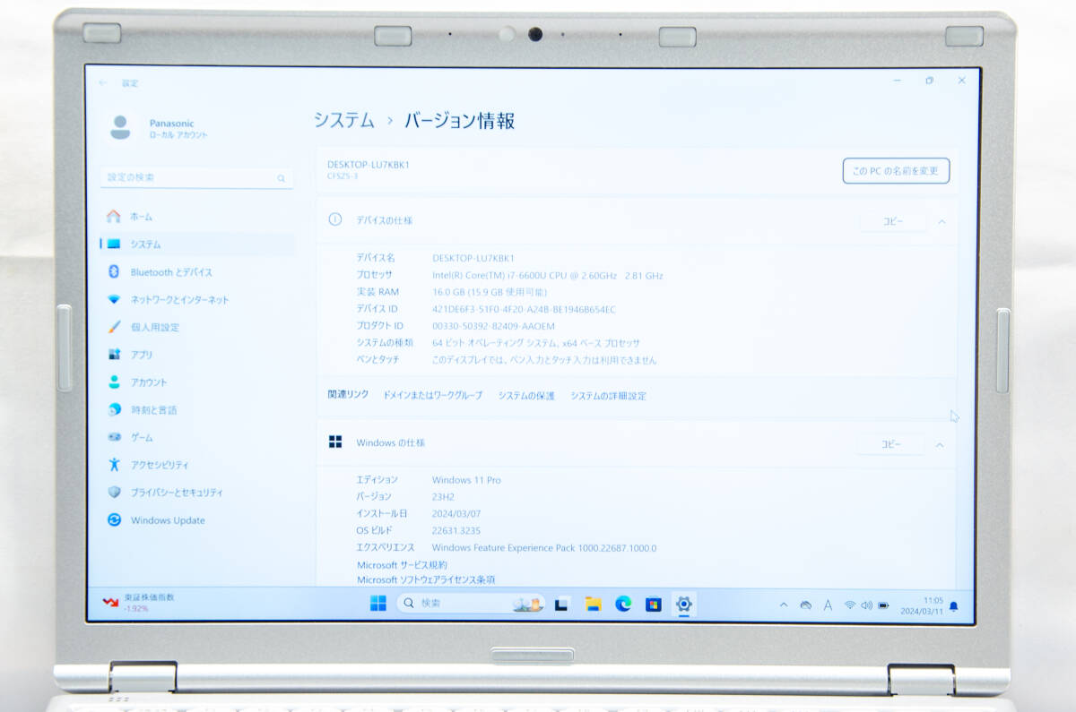 ★爆速体感新同品1300時間・希少な最上級Corei7最高スペック★パナソニック Panasonic Lets'note CF-SZ5★wifi/16G/SSD512G/DVD/Office2021_画像2