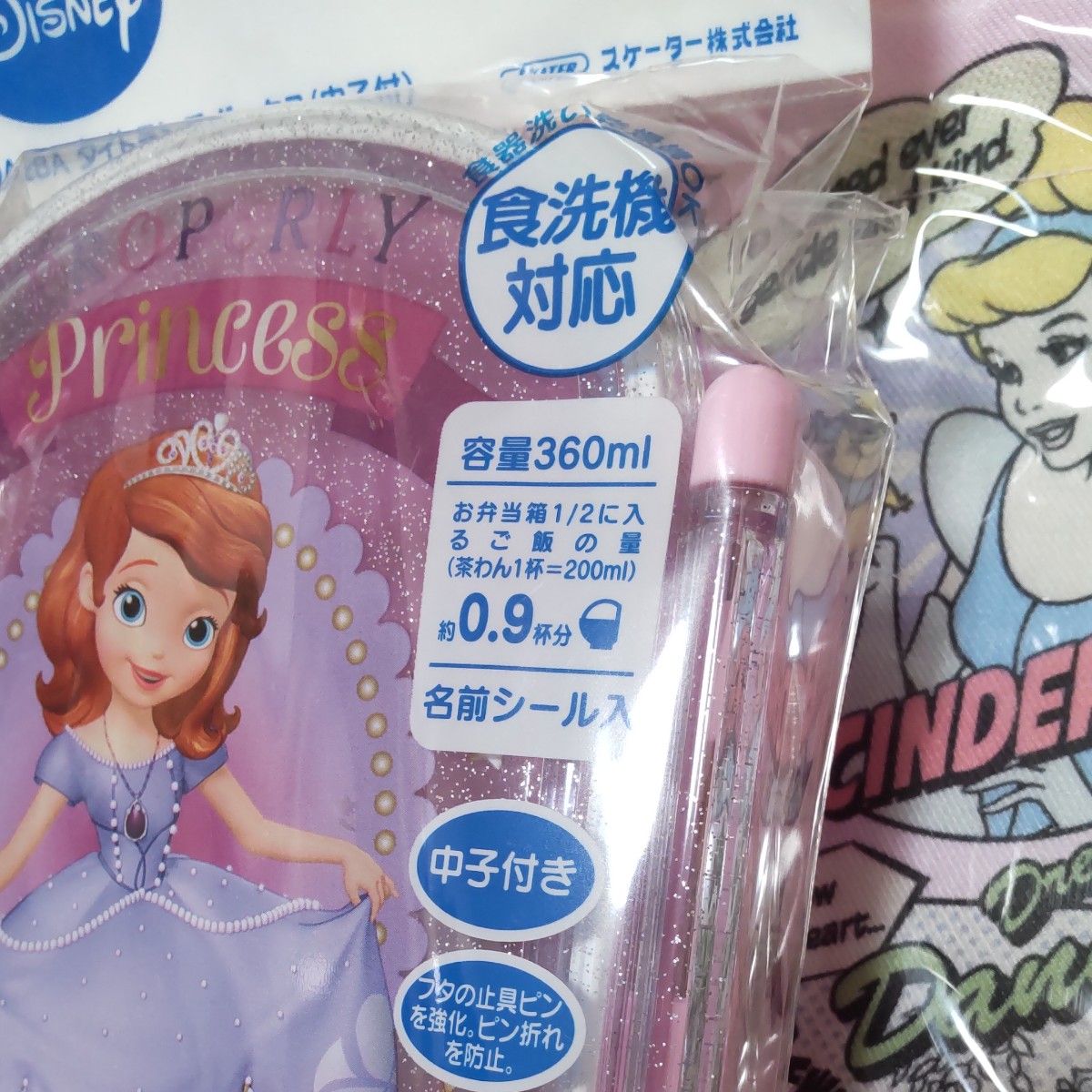 ディズニー プリンセス お弁当 お弁当箱 ランチボックス 保冷バッグ 入園 入学 入園準備 巾着 給食 遠足 ピクニック ピンク