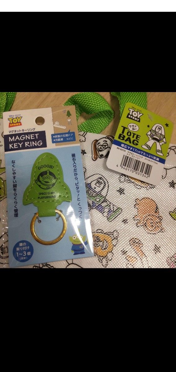 トイストーリー toy STORY エイリアン 日用品 ディズニー Disney 新生活 リトルグリーンメン かわいい インテリア