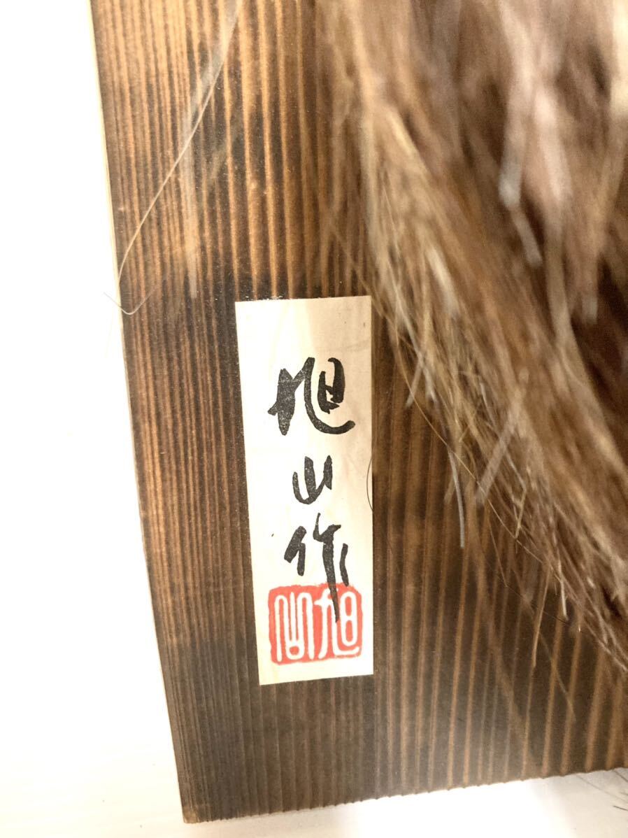 石見神楽面◇青鬼/旭山 作◇鬼面 乾漆造 壁掛け サイズ:横33cm 石見神楽面◇青鬼/旭山 作◇鬼面 乾漆造 壁掛け サイズ:横33cm