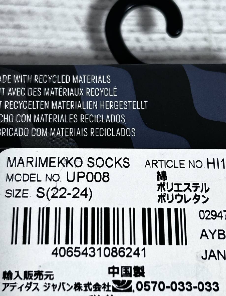 2足 adidas(アディダス) × Maremekko(マリメッコ) コラボ クルー ソックス 靴下 22〜24cm 2色 レディース ジュニア (タグ付き未着用品)の画像7