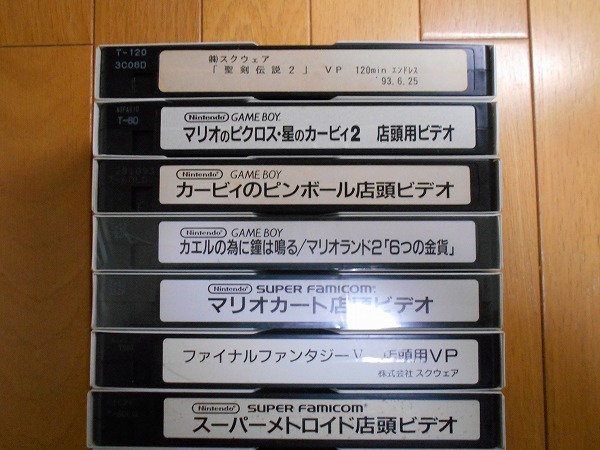  shop front video .. goods Super Famicom 