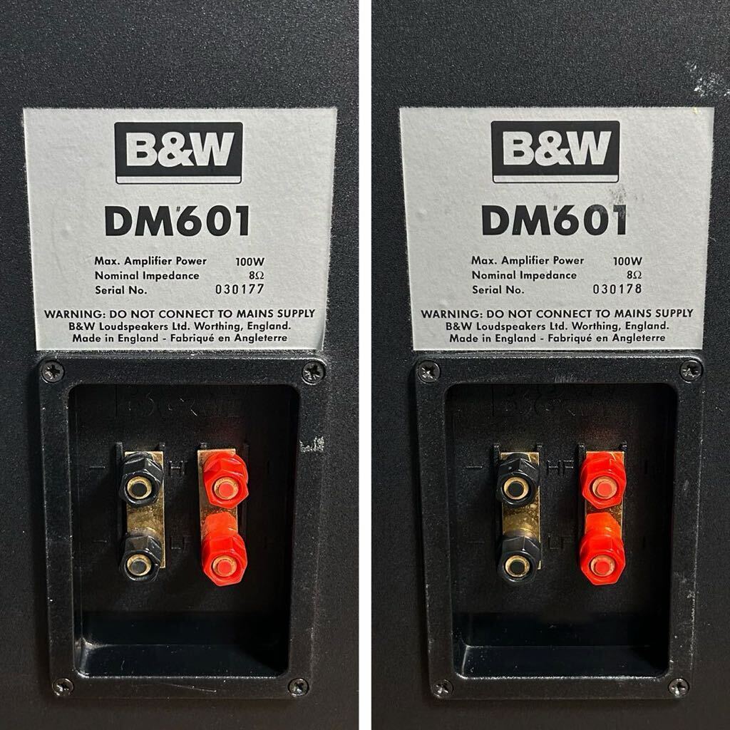 B&W DM601 ペア 連番 動作品 スピーカー Bowers & Wilkins バイワイヤリング オーディオ ステレオの画像6