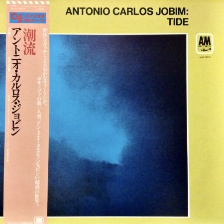 ◆Jazzanova/Gagleネタ◆ボサノヴァ名作◆Hermeto Pascoal参加◆A.C.Jobim_画像1