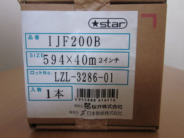  ink-jet plotter paper roll paper Star jet 200CAD IJF200B 594×40m[ unopened storage goods ] public works measurement land and house examiner site direction construction 