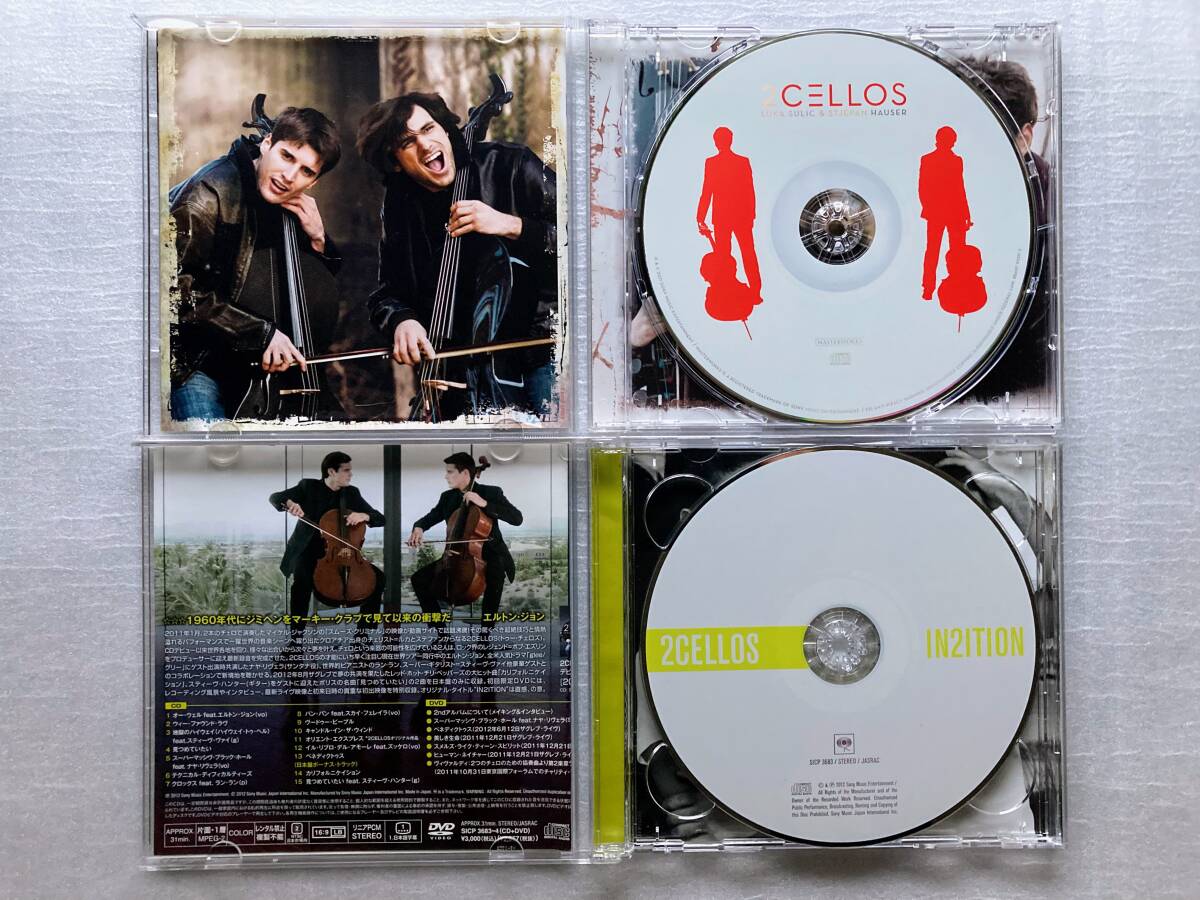 【2CELLOS】1st・2ndアルバム 2枚セット IN2ITION 初回生産限定盤 DVD付 日本版ボーナストラック チェロ奏者 トゥーチェロズ_CD開き