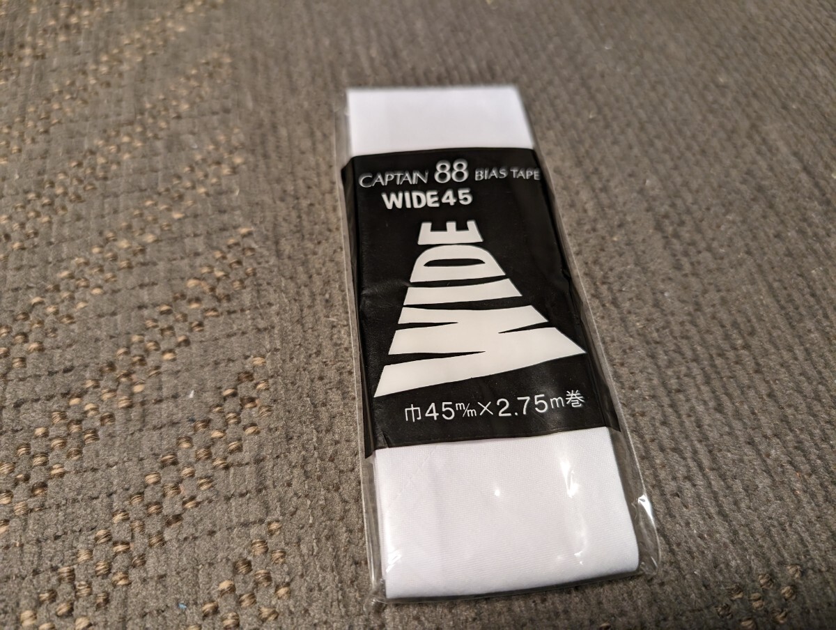 2個セット　CAPTAIN88 キャプテン WIDE ワイド 45 バイアステープ 45mm幅×2.75m巻 #398 オフホワイト CP6-301_画像1