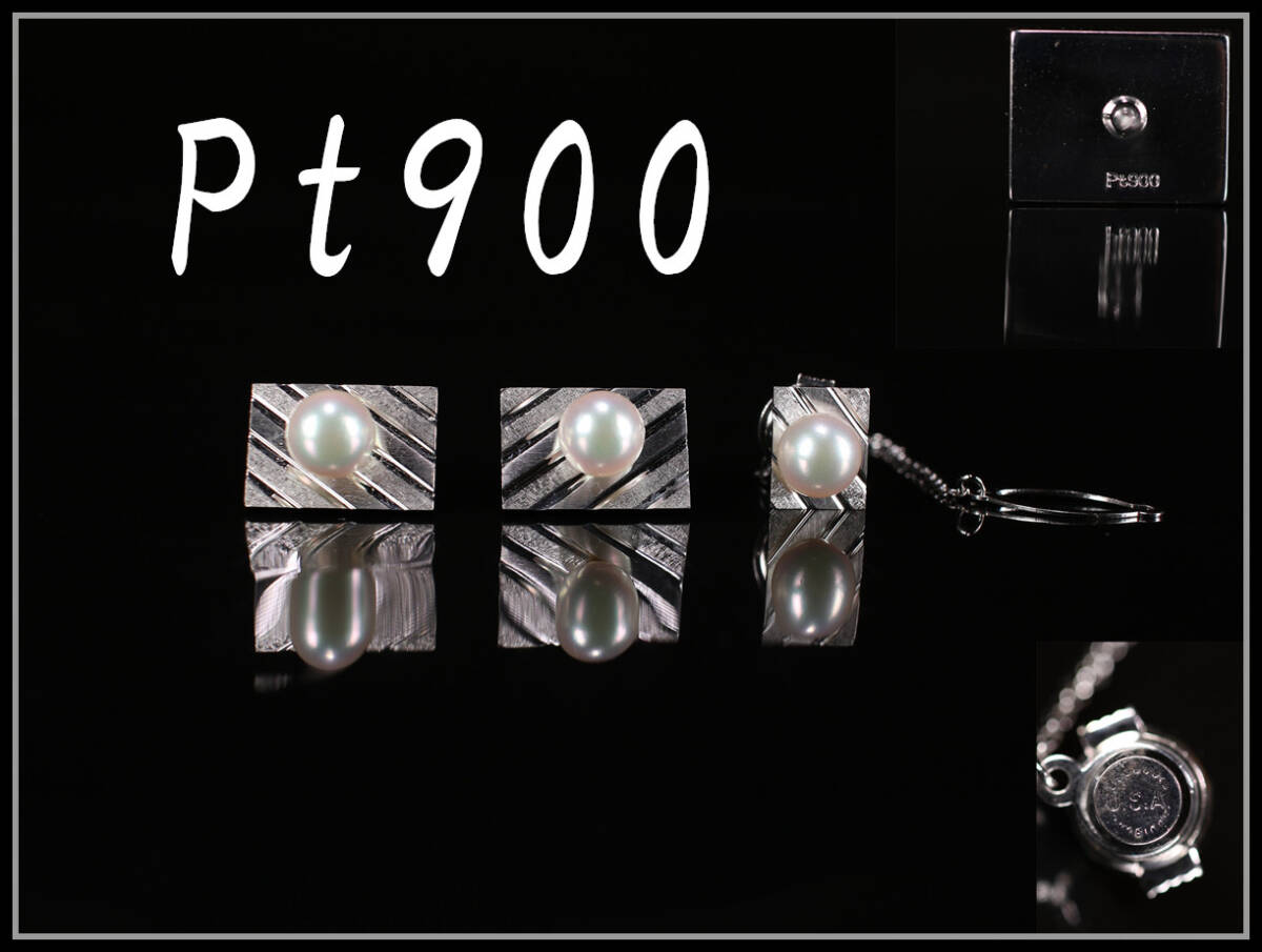 【美】NA322 高級タイピン 【Pt900】 プラチナ ３点 総重14g／箱付 美品！r_画像1