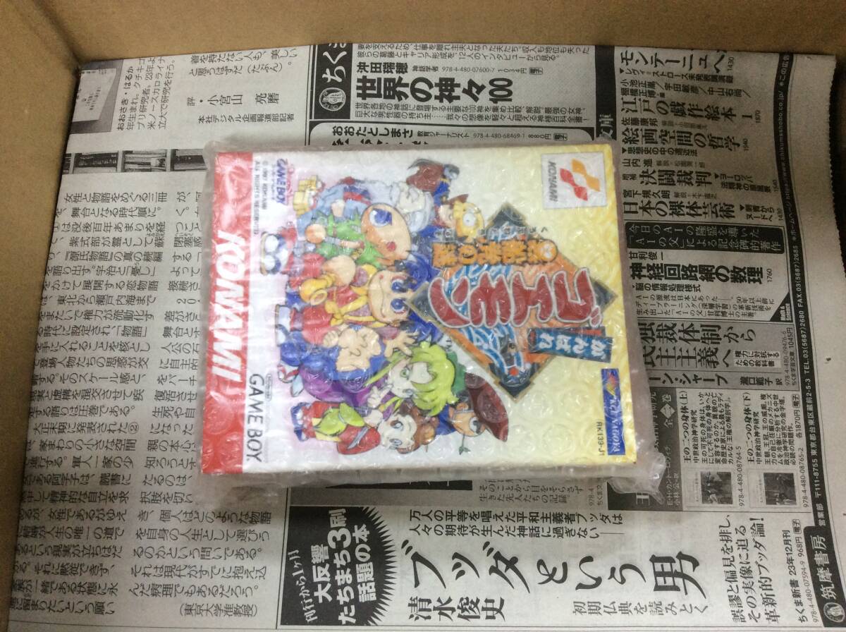 【GM3985/60/0】GBソフト★がんばれゴエモン 黒船党の謎★アクションRPG★GAME BOY★ゲームボーイ★カセット★レトロゲーム★説明書付き★_画像9