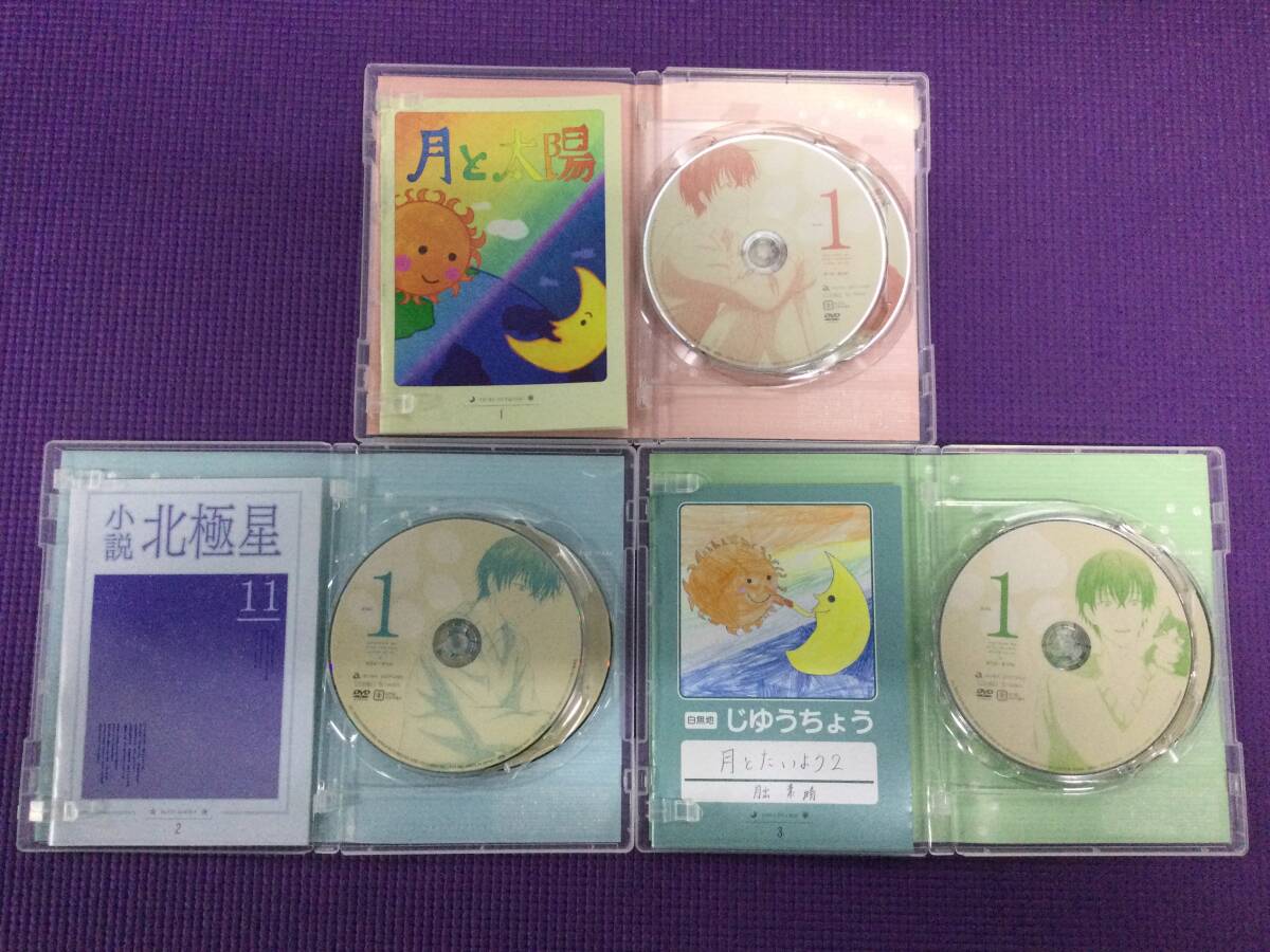 【F8559/60/0】DVD★同居人はひざ、時々、頭のうえ。3本セット★まとめ★アニメ★ハートフルコメディ★猫★二ツ家あす★みなつき★の画像3