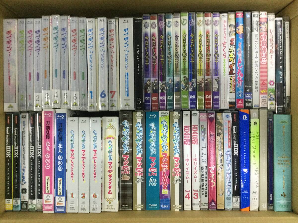 【F8579/120/0】ジャンク★DVD★アニメ中心★まとめ★セット★大量★合計63本前後★ラブライブ★今日からマ王★うたプリ★刀剣乱舞★他_画像2