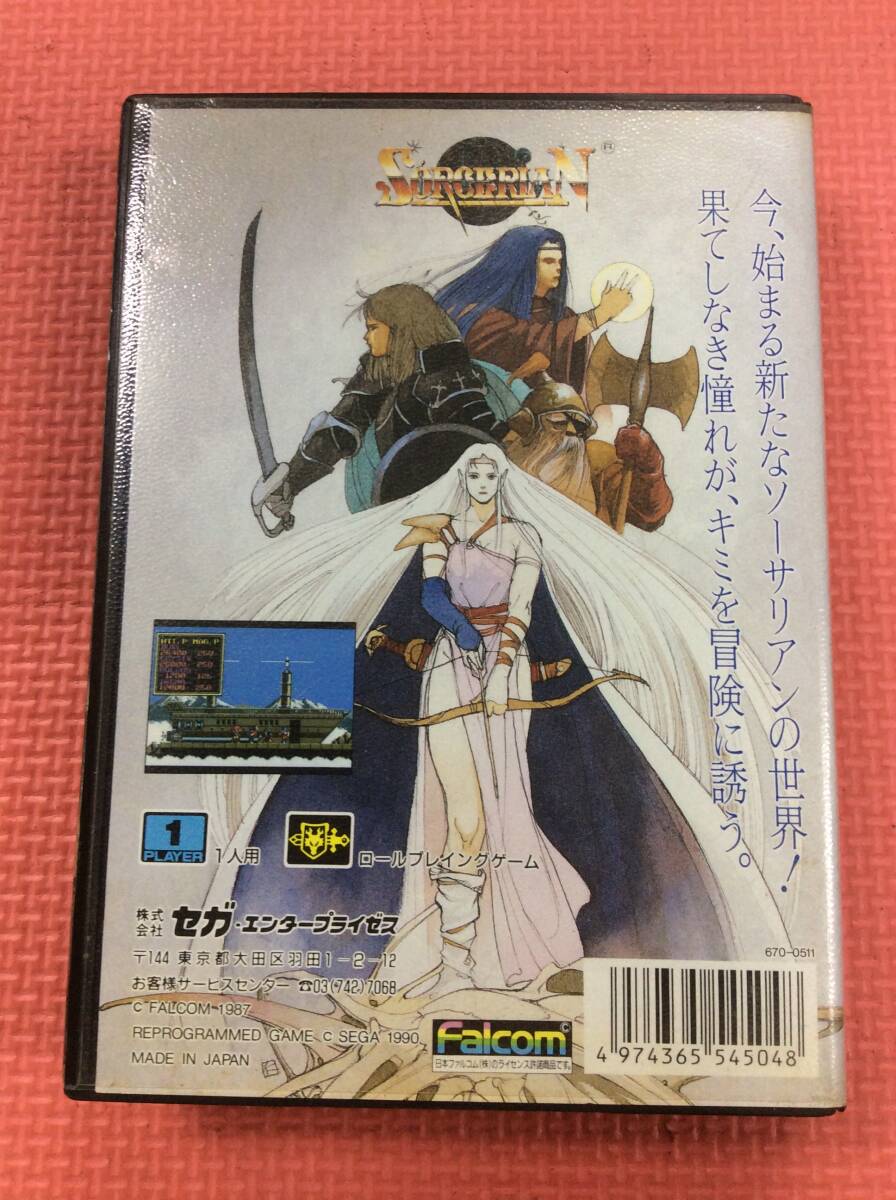 【GM3892/60/0】メガドライブソフト★ソーサリアン★MD★MEGA DRIVE★セガ★SEGA★カセット★レトロ★SORCERIAN★説明書付き★_画像2