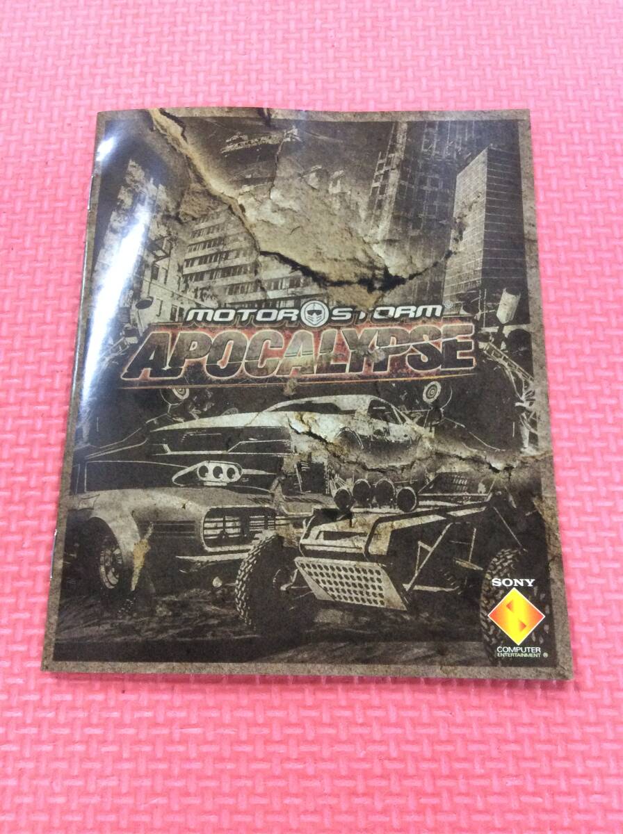 【GM3947/60/0】PS3ソフト★海外版 MotorStorm Apocalypse★レース★Playstation3★プレイステーション3★モーターストーム3★説明書付き★の画像6