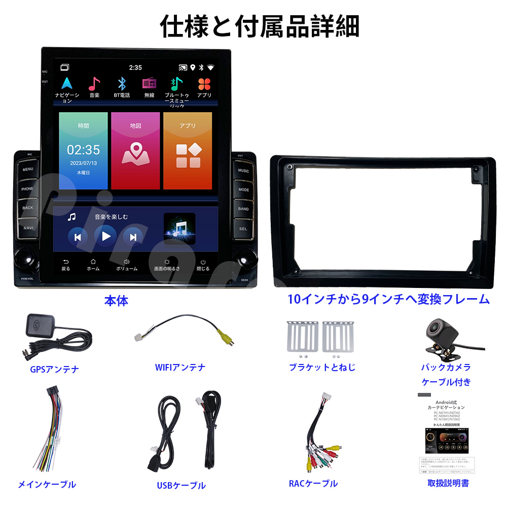 PC-N10M2 Android тип навигационная система 9.7 дюймовый 2GB+32GB Car Audio Bluetooth GPS навигация FM радио WiFi USB 5GWiFi Carplay Androidauto