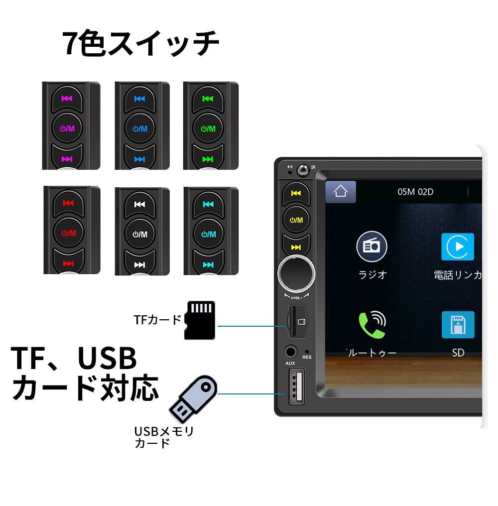 カーオーディオPC-N07L2ラジオ2DIN Bluetooth付きcarplay付きFM Radio、USB、バックアップカメラ_画像6
