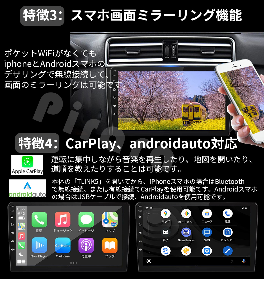 AT215 本田アコード2008-2013年黒色9インチandroid式カーナビ専用取り付けキットカーナビ_画像7