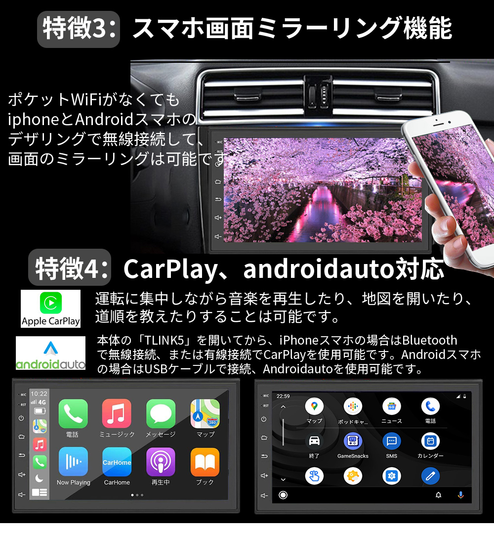 【2024モデル】PC-N07K2 Android10.0式カーナビ7インチ2GB+32GBラジオ Bluetooth GPS 5GWiFi USBバックカメラ Carplay Androidauto_画像4