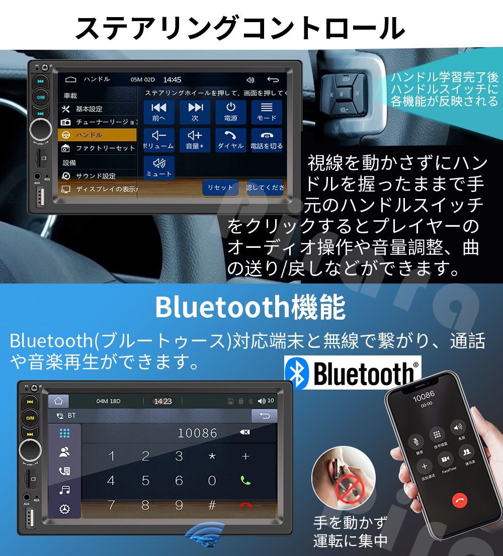 カーオーディオPC-N07L2ラジオ2DIN Bluetooth付きcarplay付きFM Radio、USB、バックアップカメラ_画像5