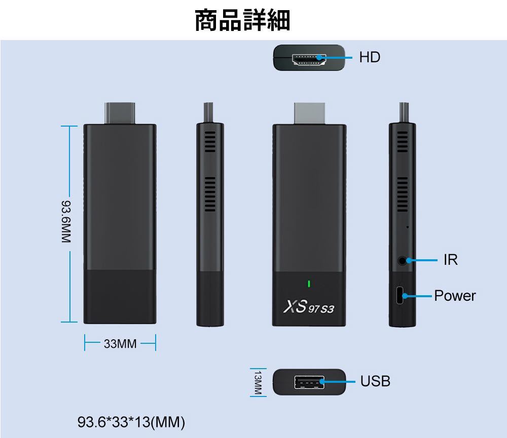 TVステック メディアプレイヤー AndroidTVbox HDR スマートテレビ_画像9