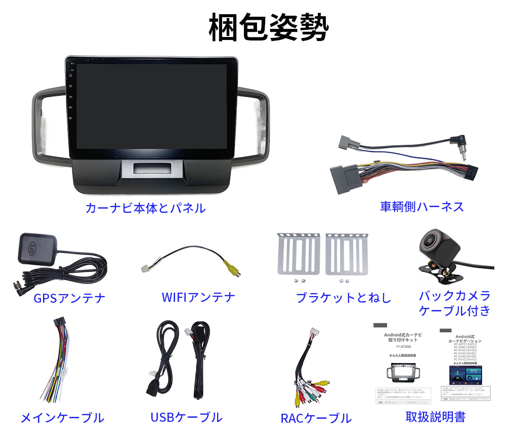 AT209本田FREEDフリード アンドロイドナビ オーディオカーナビ10インチ2+32G