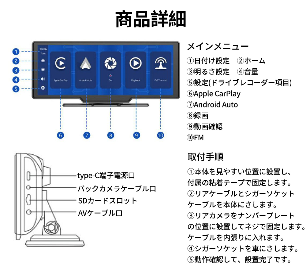 10.26ポータブルカーオディオ Carplay対応 ナビゲーション ミラーリング ドライブレコーダー前後録画の画像8