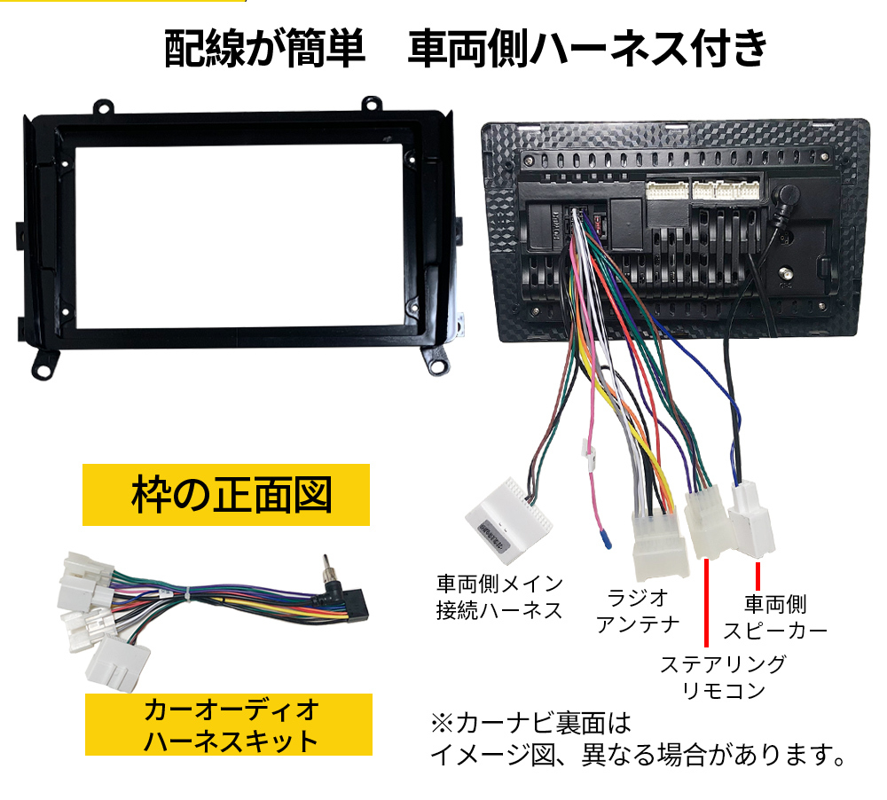 AT149トヨタハイエース2019-2022年黒9インチandroid式カーナビ専用取り付けキットカーナビ９インチの画像2