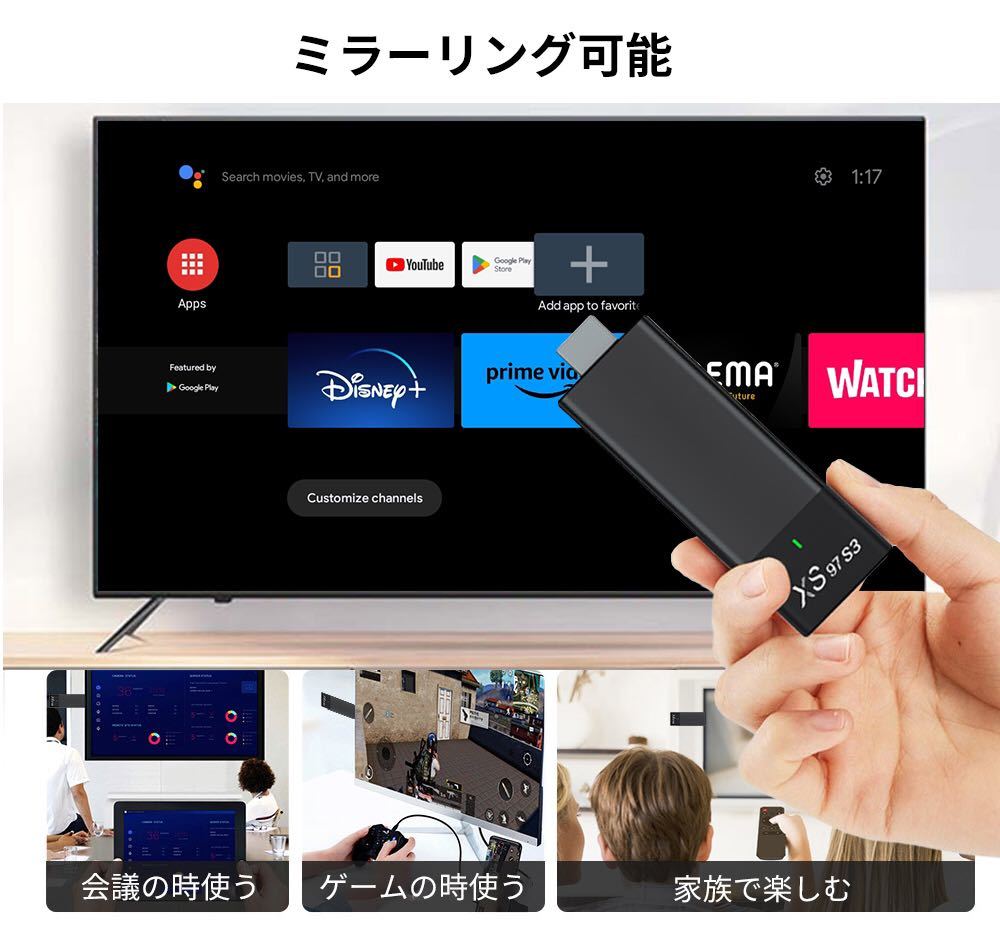 TVステック メディアプレイヤー AndroidTVbox HDR スマートテレビ_画像5