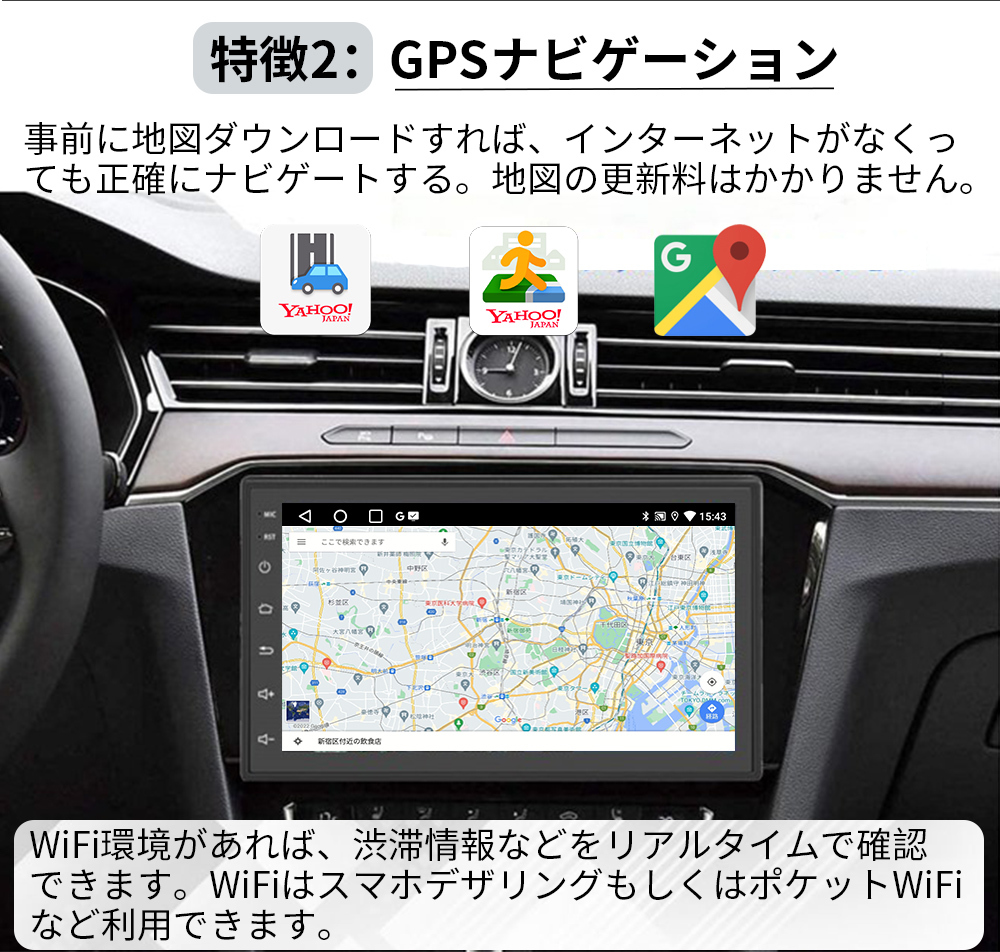 PC-N07C2 Android式カーナビ2GB+32GBステレオ 7インチ ラジオ Bluetooth Carplay androidauto GPS FM WiFi バックカメラ_画像3