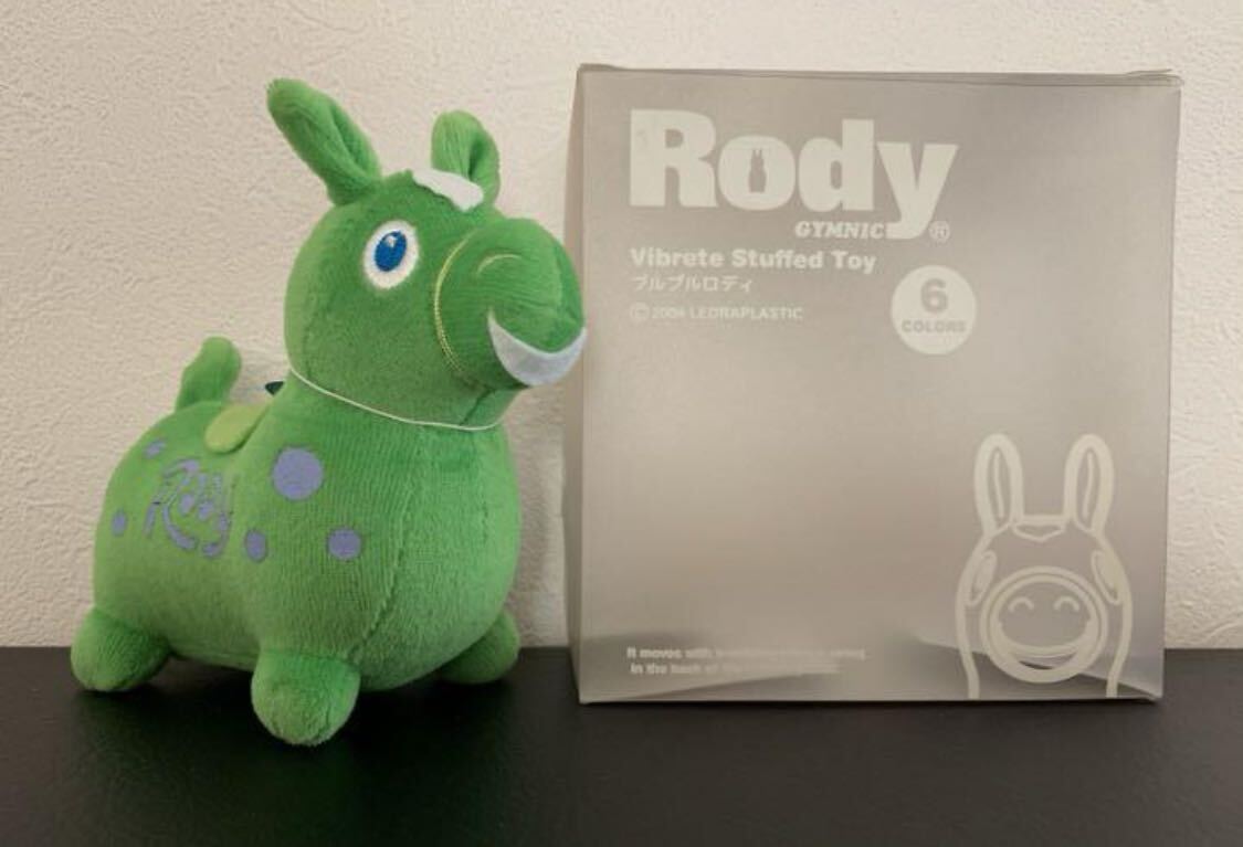 RodyrotiVibrete Stuffed Toy....roti lime * free shipping *