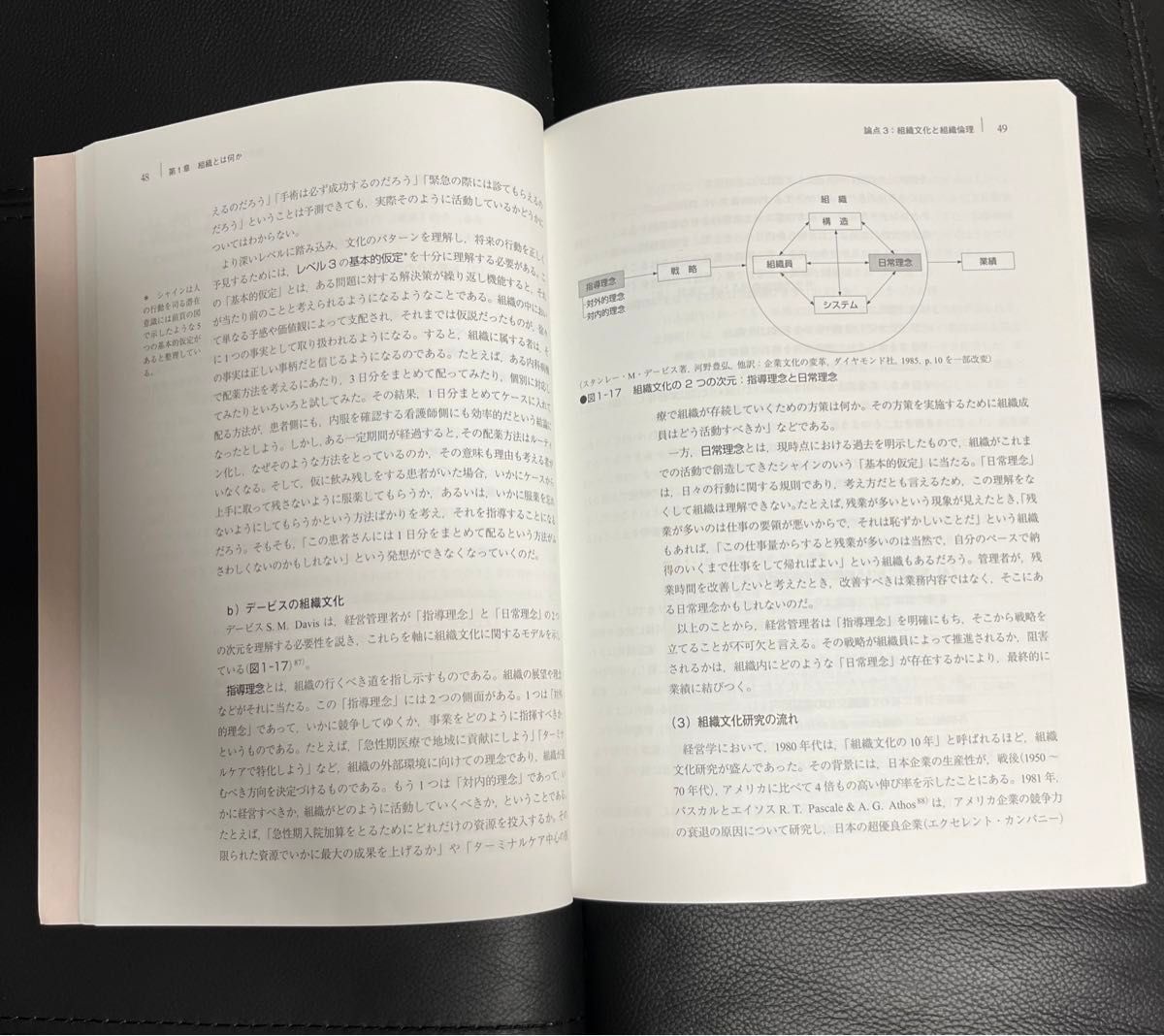 看護管理学習テキスト　第２巻 （看護管理学習テキスト　第２版　　　２） （第２版） 井部俊子／監修　中西睦子／監修